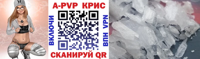 blacksprut ссылка  Новая Ляля  Alpha-PVP Crystall  что такое наркотик 