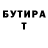 КЕТАМИН VHQ I WAY