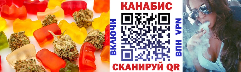 Печенье с ТГК конопля Новая Ляля