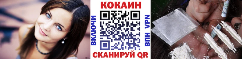 Кокаин Columbia  Новая Ляля 