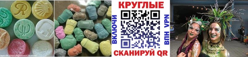 закладки  Новая Ляля  Ecstasy Punisher 