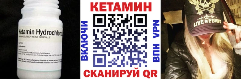 где купить наркотик  Новая Ляля  Кетамин VHQ 