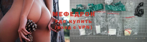 тгк Нефтегорск