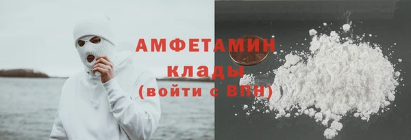 мяу мяу кристалл Алексин