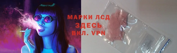 мяу мяу кристалл Алексин