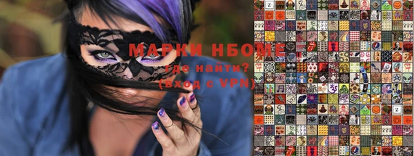 PSILOCYBIN Алексеевка