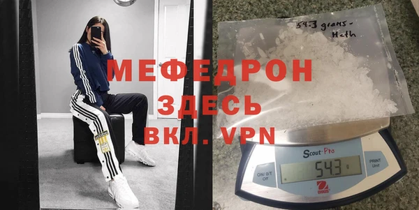 мескалин Нефтекумск
