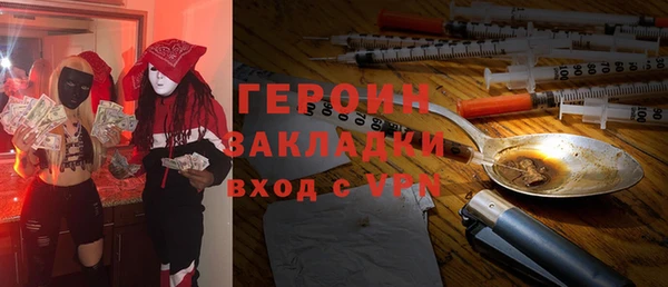 мяу мяу кристалл Алексин