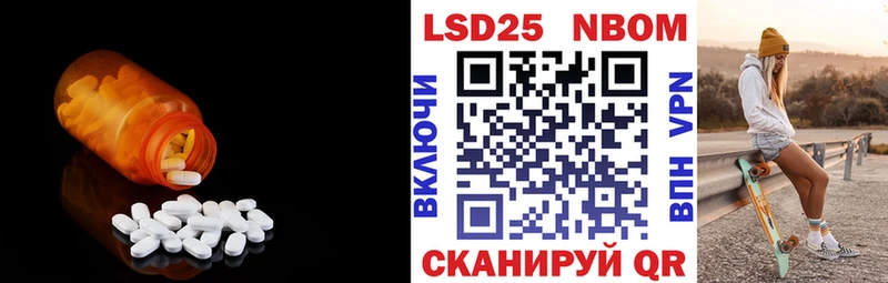 Лсд 25 экстази ecstasy  blacksprut вход  Новая Ляля  купить  