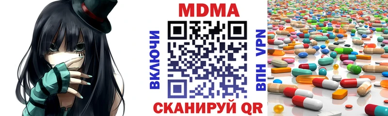 MDMA молли Новая Ляля