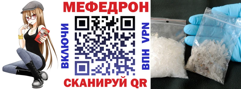 ссылка на мегу tor  Новая Ляля  Мефедрон мука 