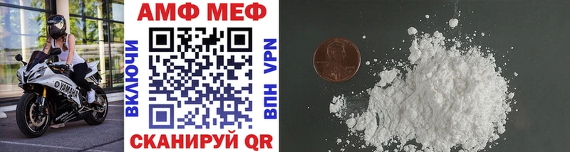 МЕТАМФЕТАМИН пудра  закладки  Новая Ляля 